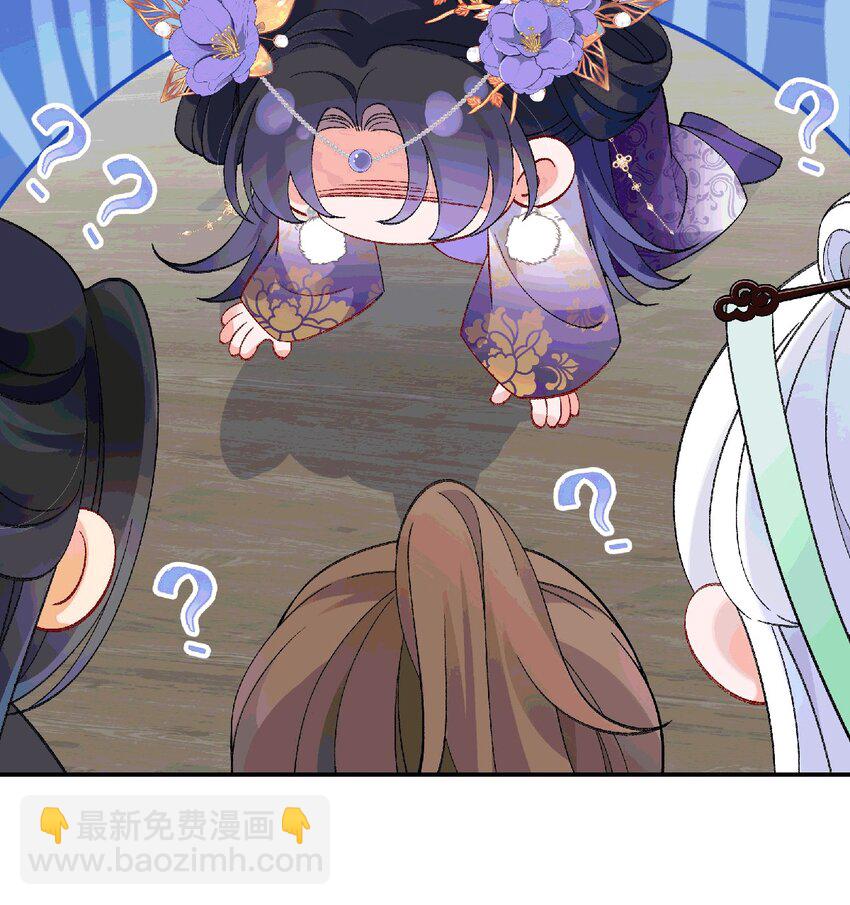 038 唯一靠谱的成年人-第39话