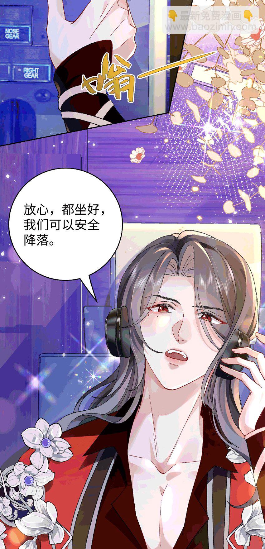 038 唯一靠谱的成年人-第39话