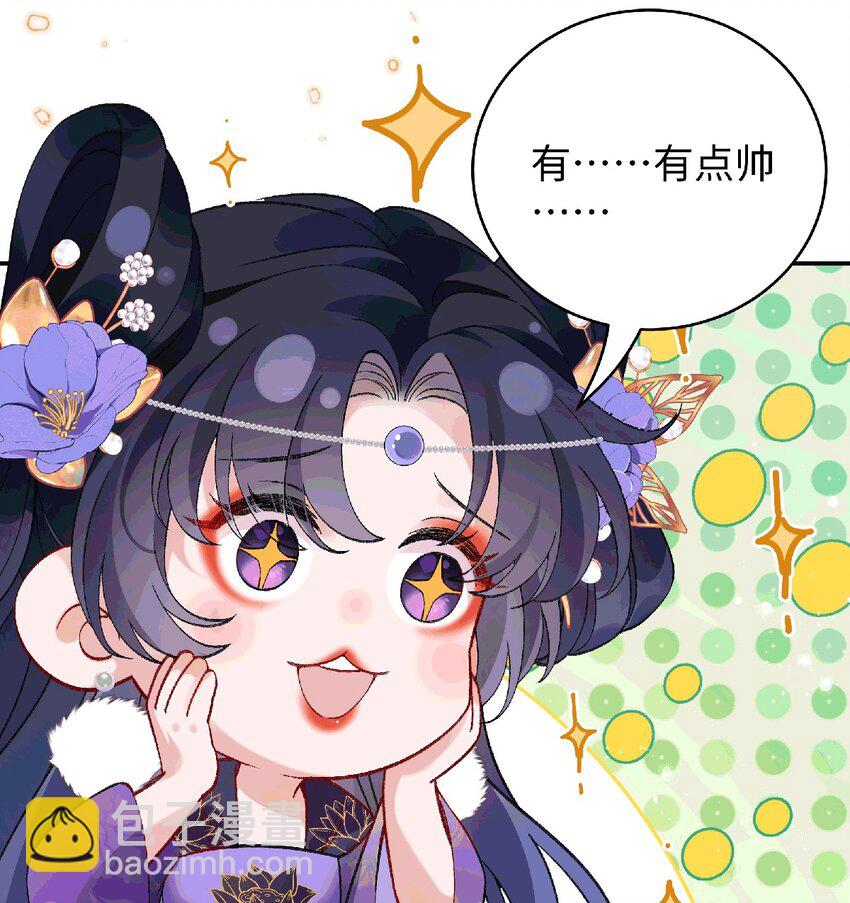 038 唯一靠谱的成年人-第39话