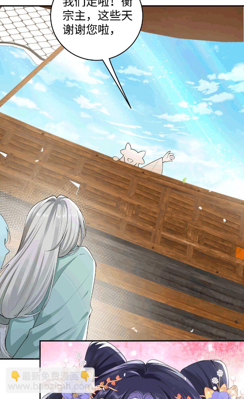 038 唯一靠谱的成年人-第39话