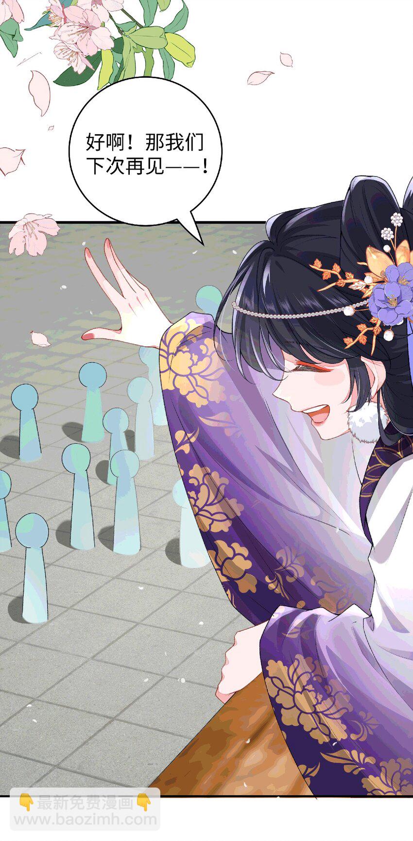 038 唯一靠谱的成年人-第39话