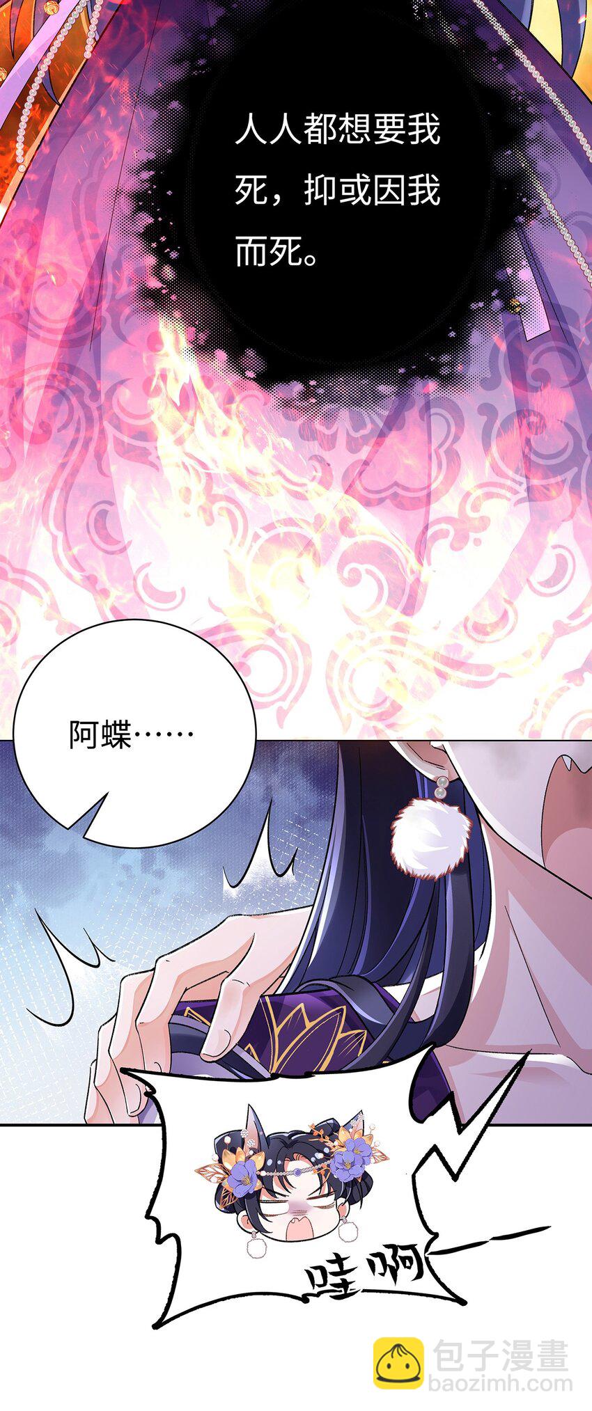 004 温柔正宫云临-第5话