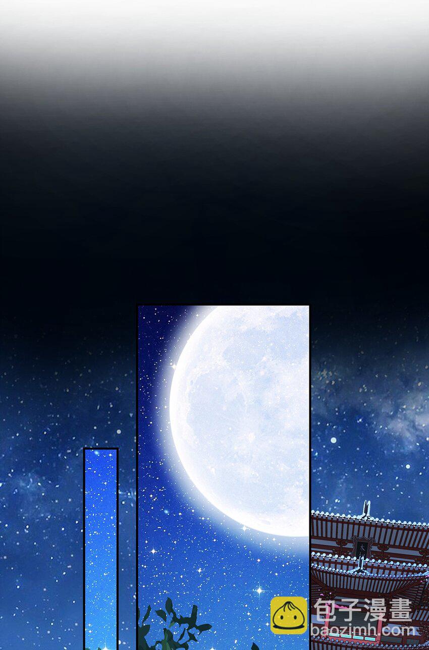 004 温柔正宫云临-第5话