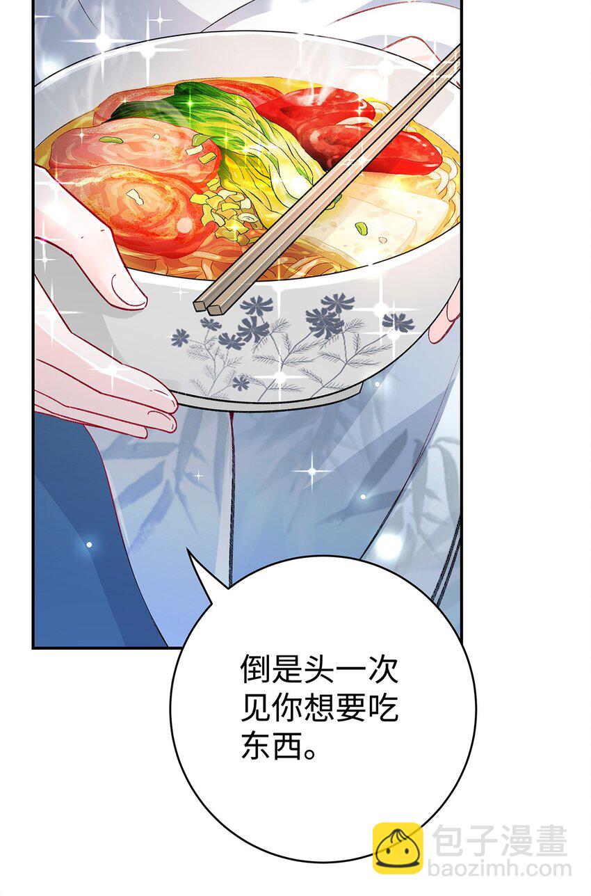 004 温柔正宫云临-第5话