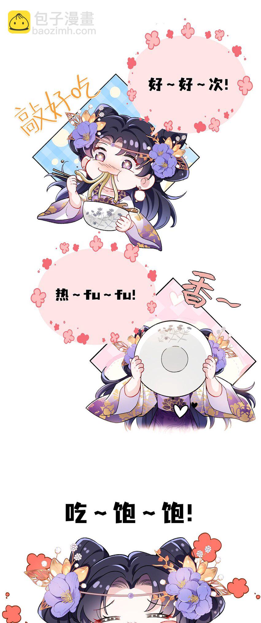 004 温柔正宫云临-第5话