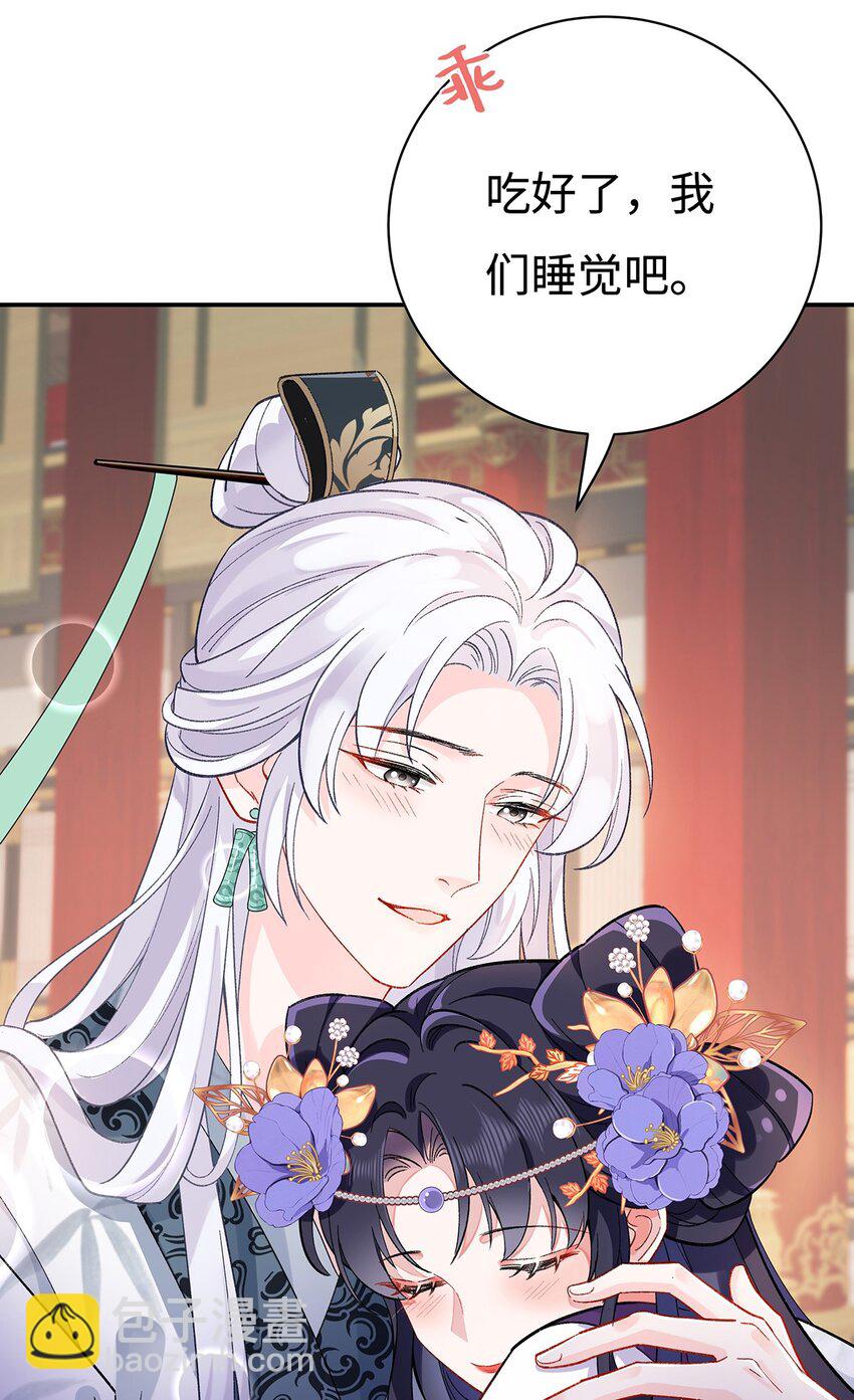 004 温柔正宫云临-第5话