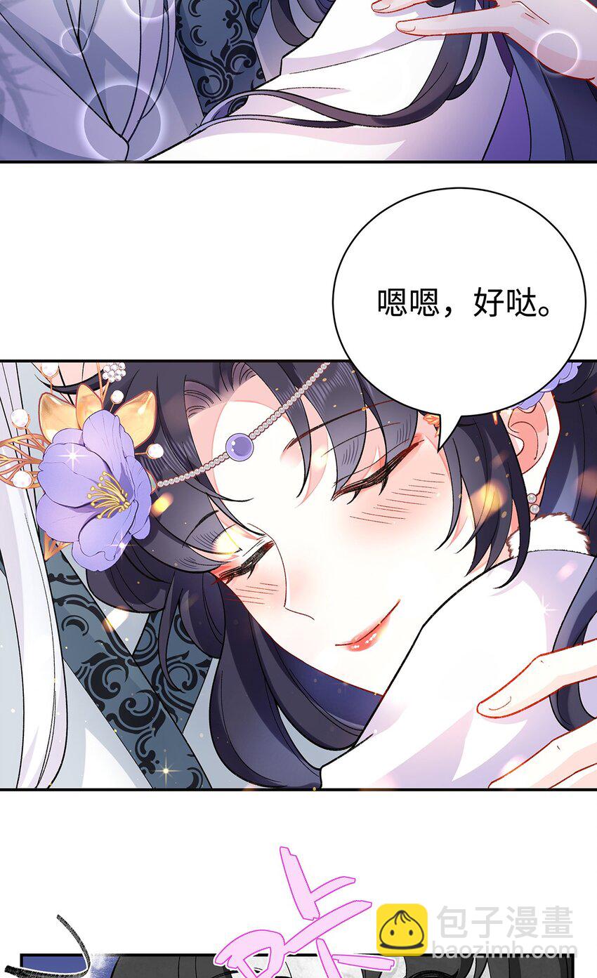 004 温柔正宫云临-第5话