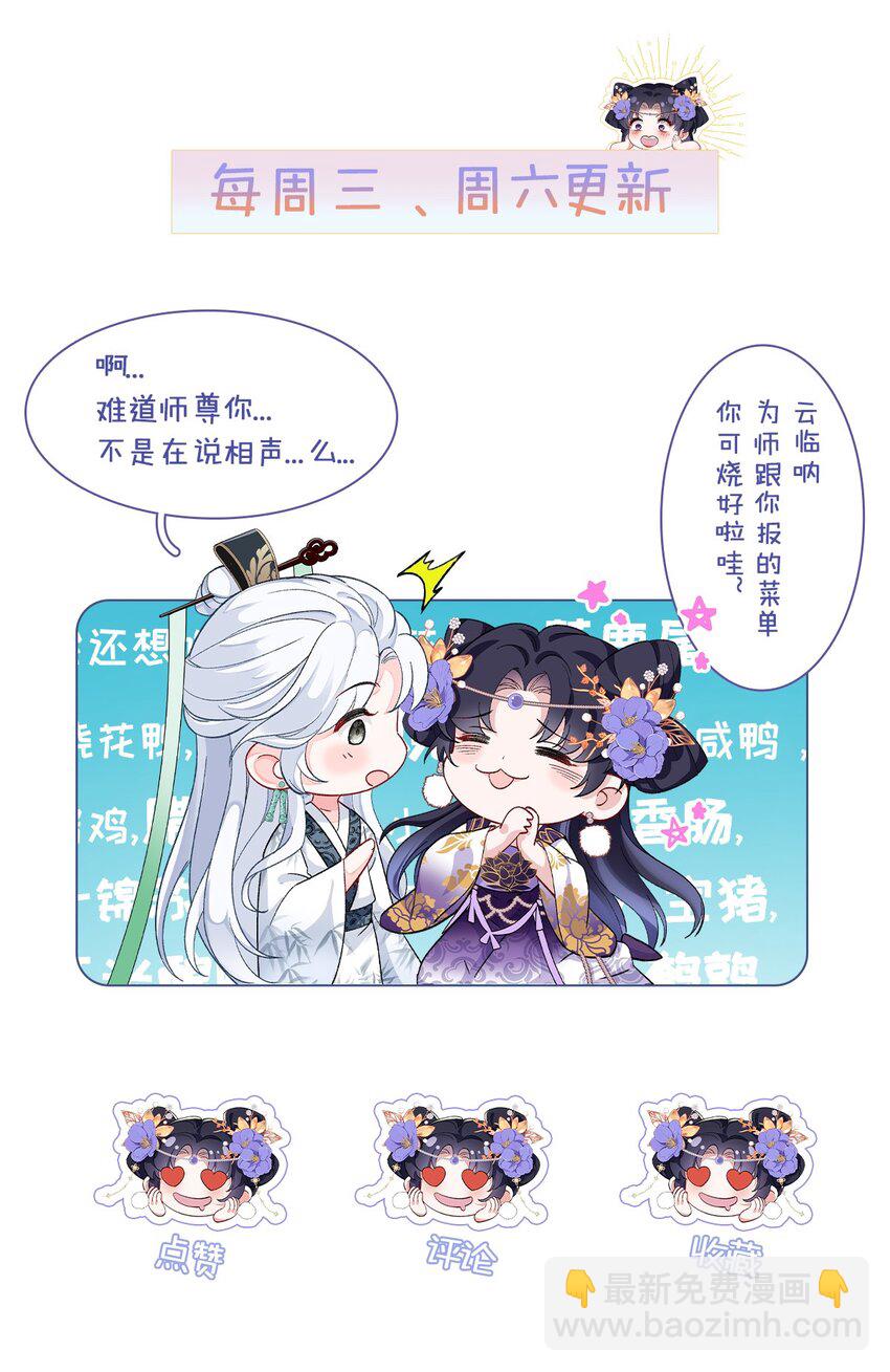 004 温柔正宫云临-第5话