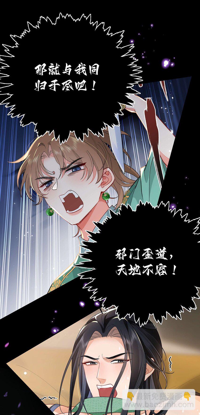 004 温柔正宫云临-第5话