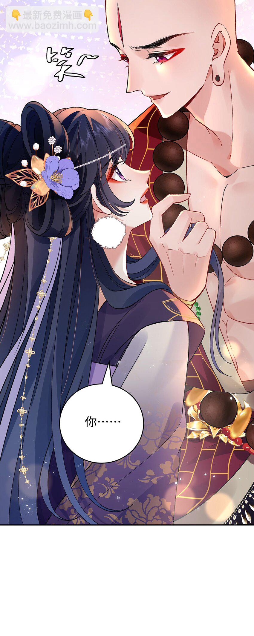 040 魔僧&middot;圣僧-第41话