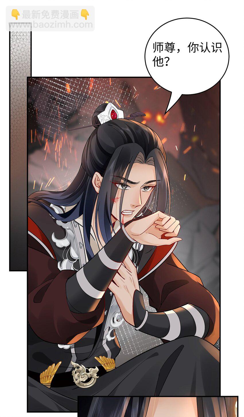 040 魔僧&middot;圣僧-第41话