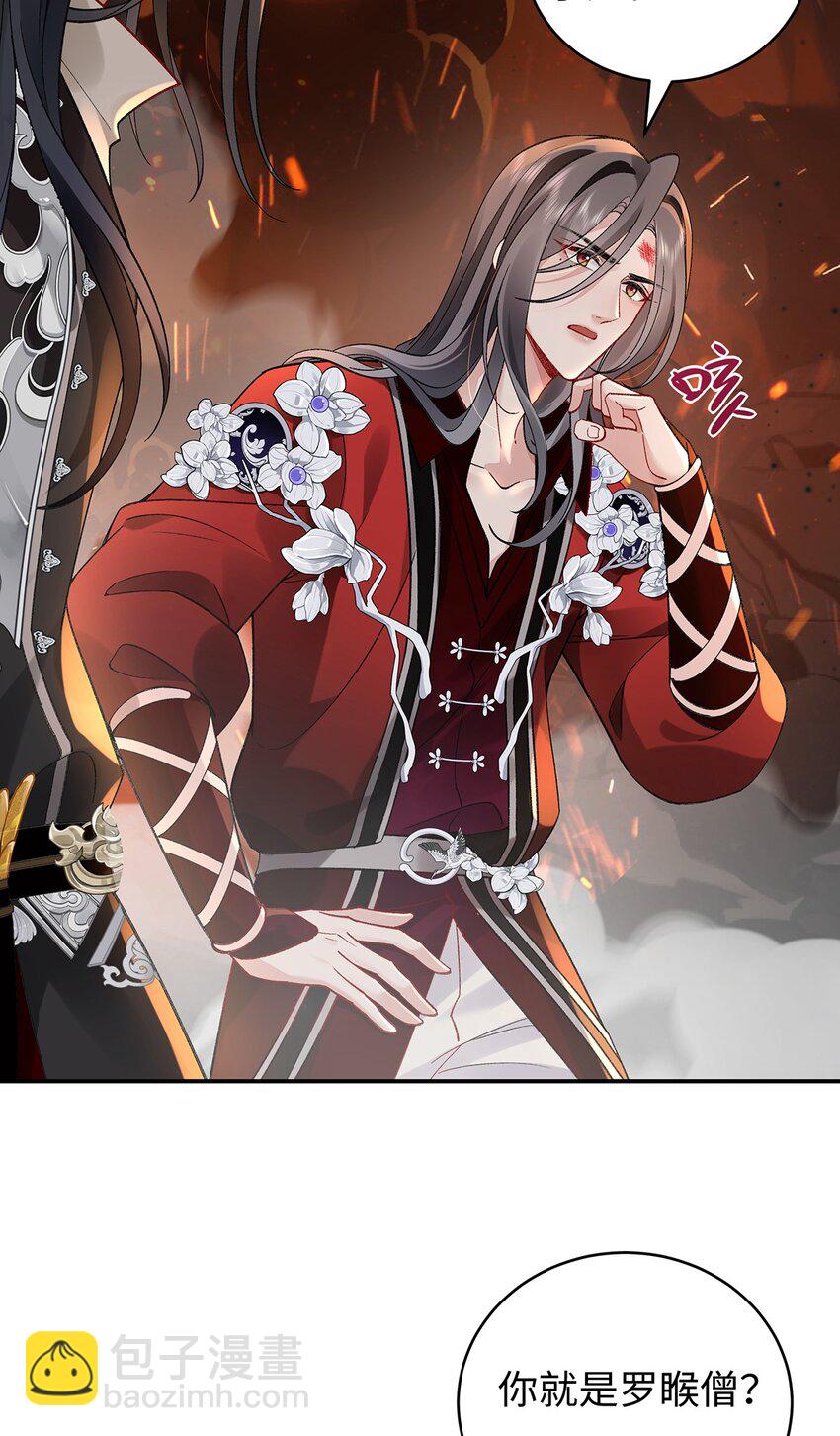 040 魔僧&middot;圣僧-第41话