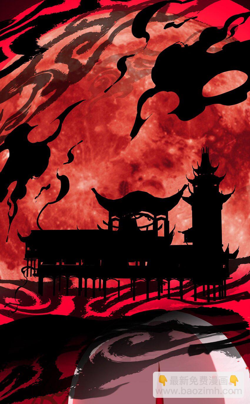 040 魔僧&middot;圣僧-第41话