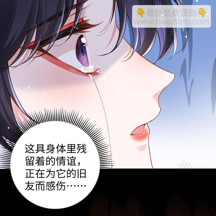 040 魔僧&middot;圣僧-第41话