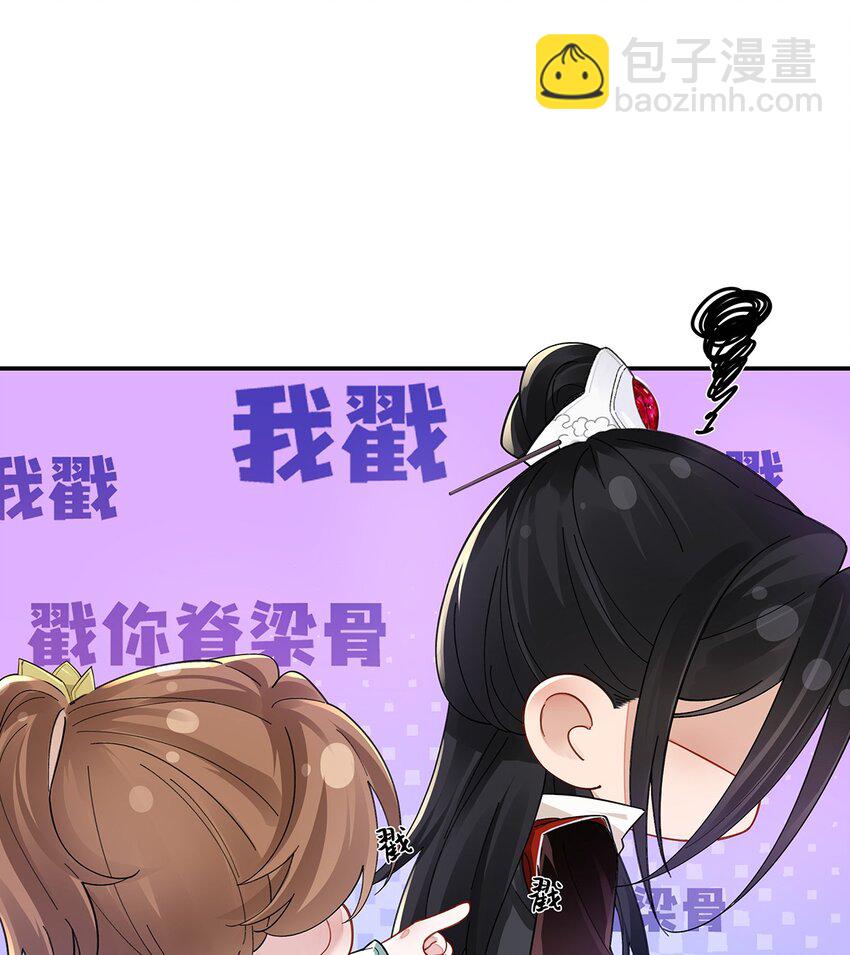 040 魔僧&middot;圣僧-第41话