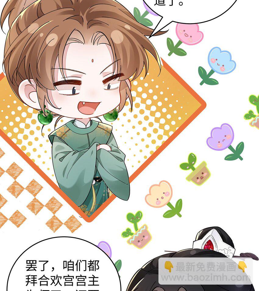 040 魔僧&middot;圣僧-第41话