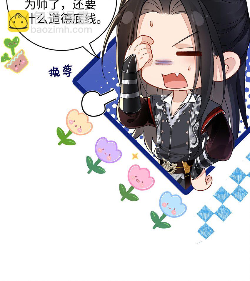 040 魔僧&middot;圣僧-第41话