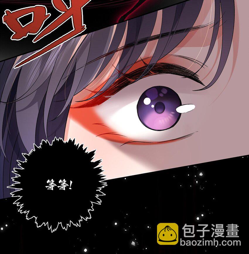 042 魔尊VS星命主-第43话