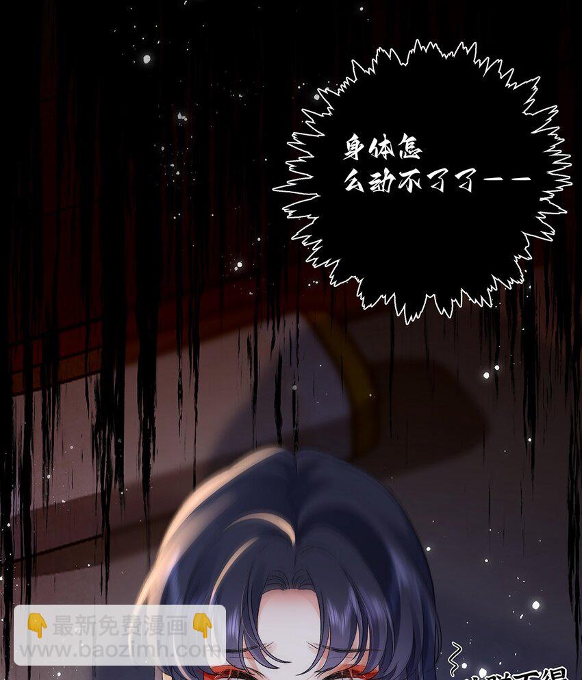 042 魔尊VS星命主-第43话