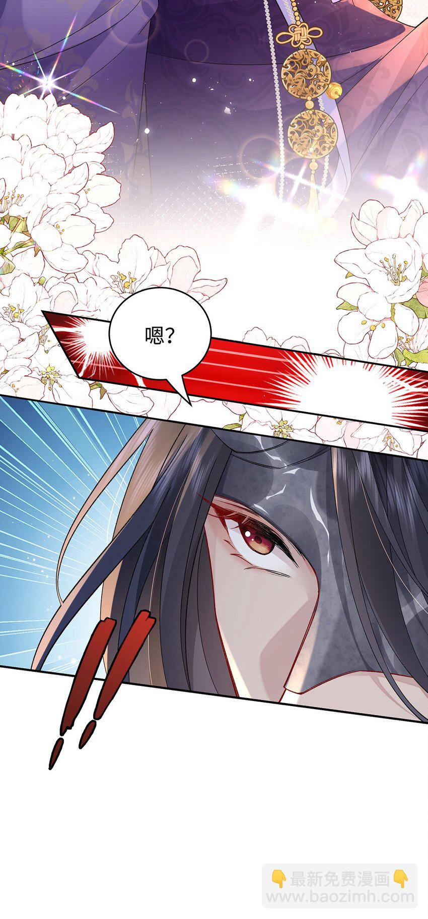 042 魔尊VS星命主-第43话