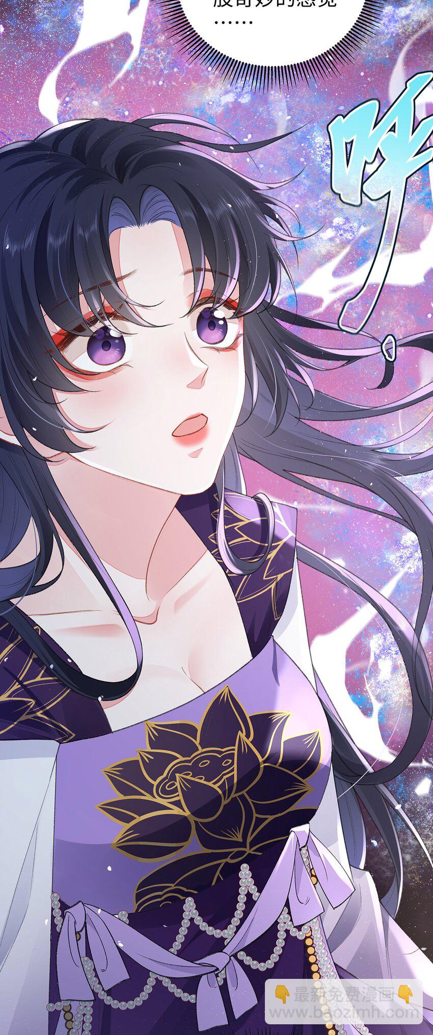 042 魔尊VS星命主-第43话