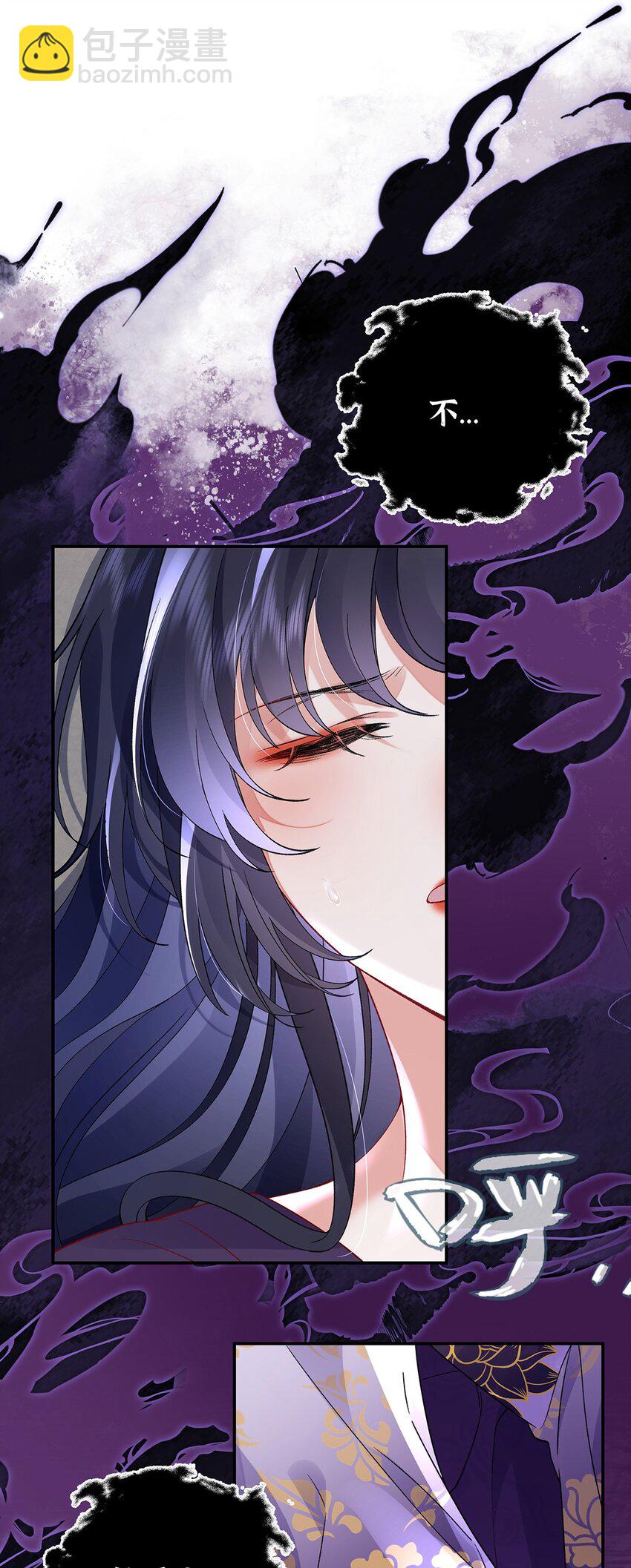 042 魔尊VS星命主-第43话