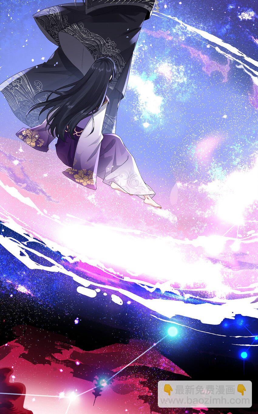 042 魔尊VS星命主-第43话