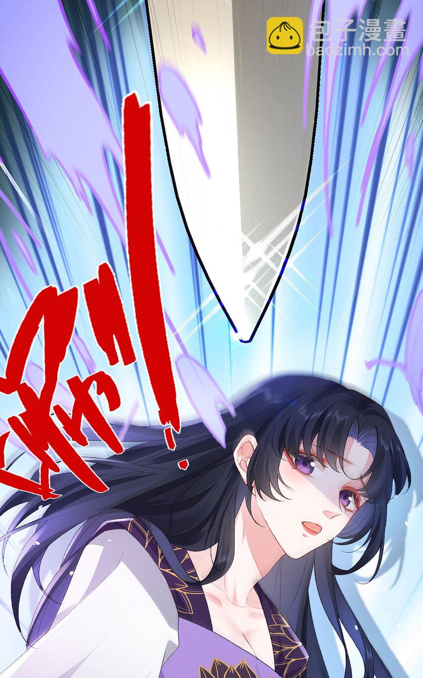 042 魔尊VS星命主-第43话