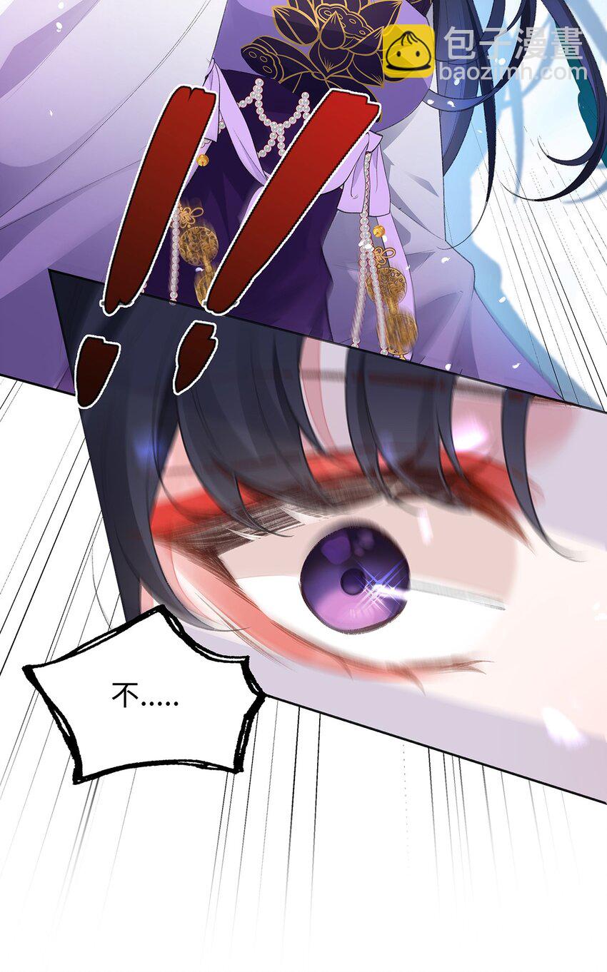 042 魔尊VS星命主-第43话