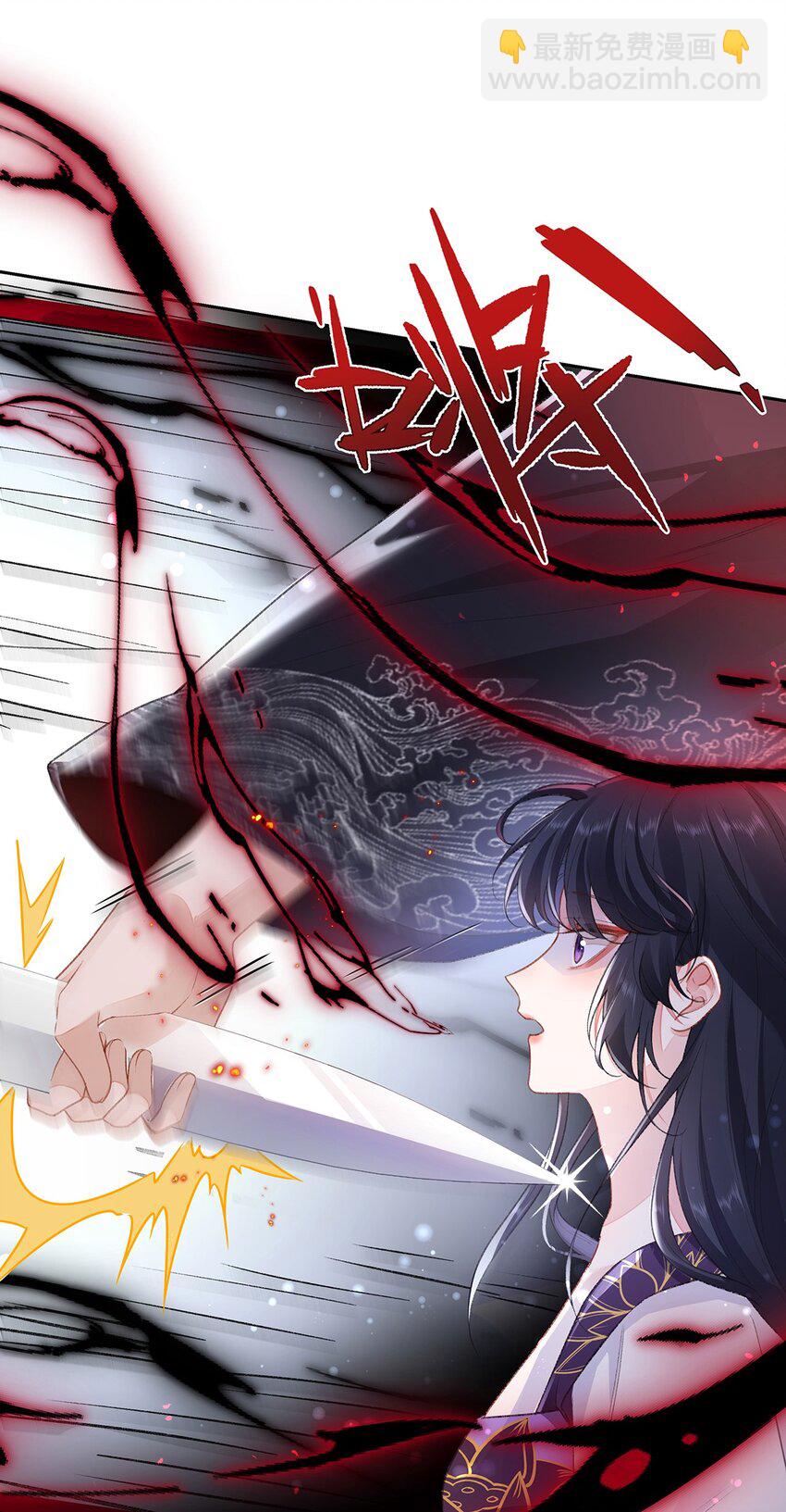 042 魔尊VS星命主-第43话