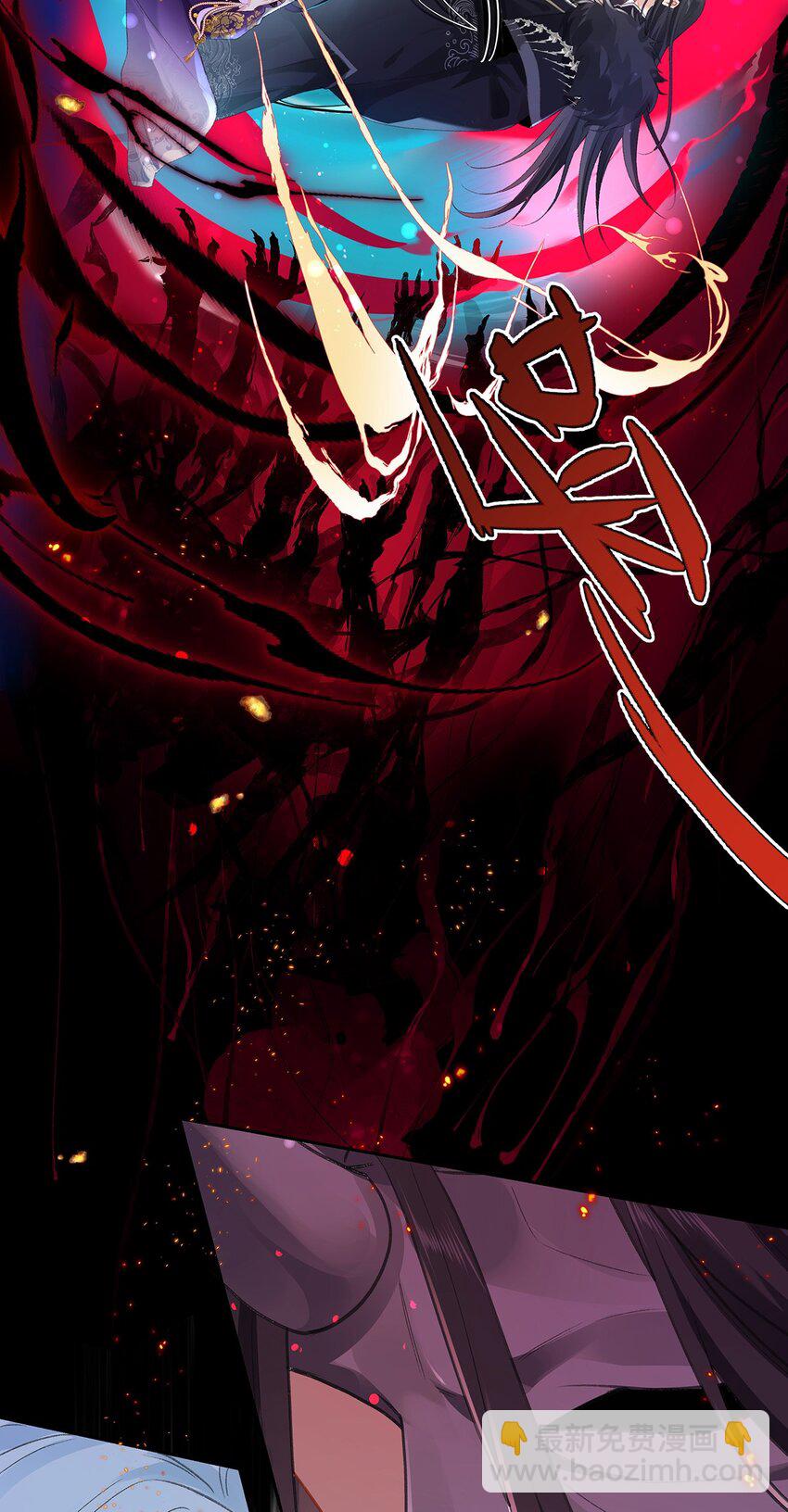 042 魔尊VS星命主-第43话