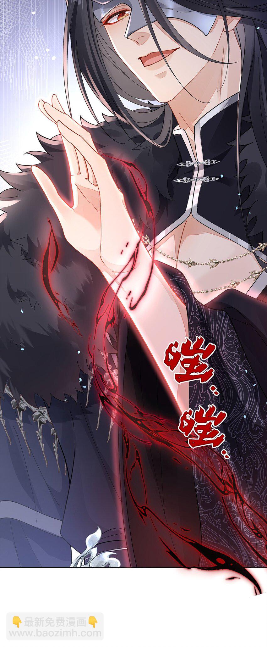 042 魔尊VS星命主-第43话