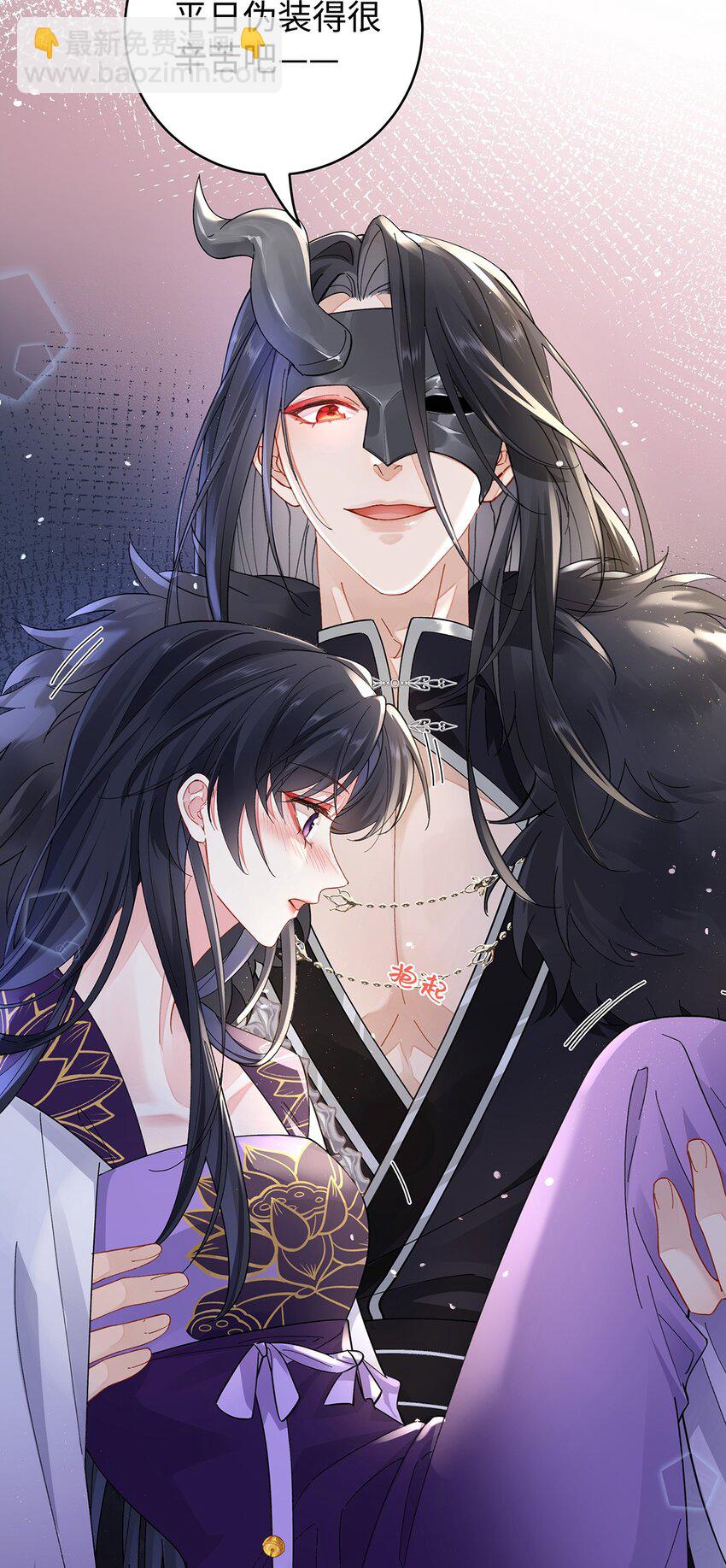 042 魔尊VS星命主-第43话