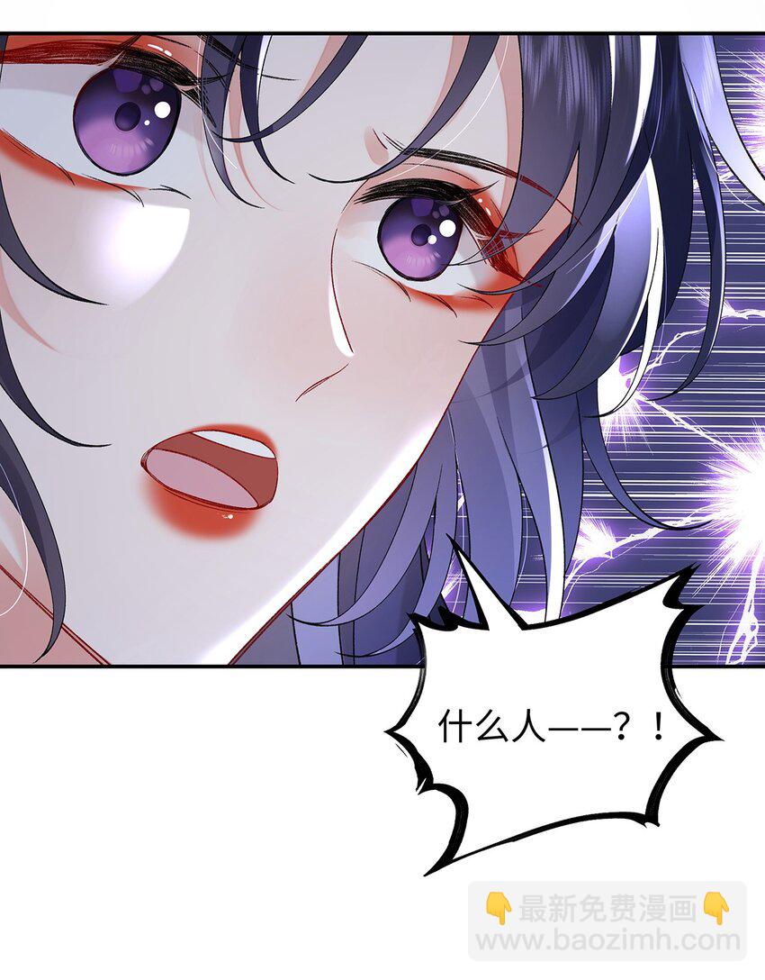 042 魔尊VS星命主-第43话