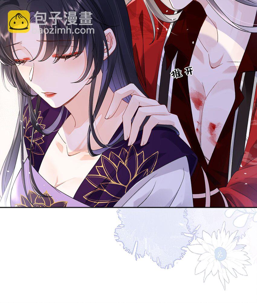 044 与鹤澜山的一夜-第45话