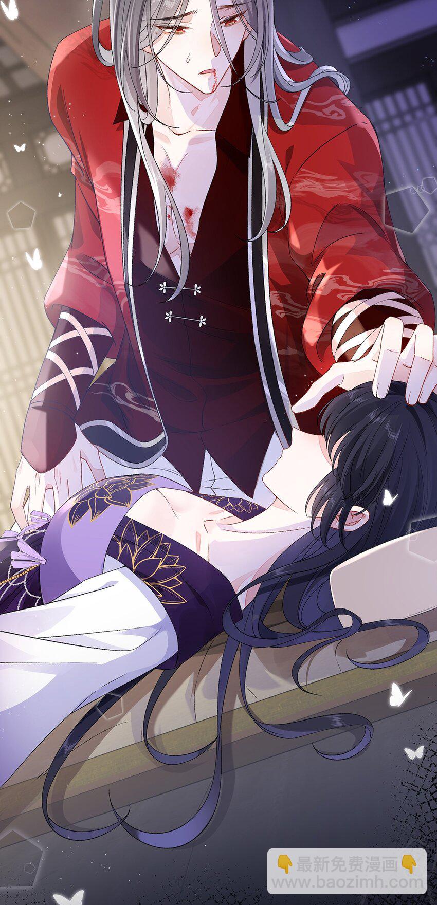 044 与鹤澜山的一夜-第45话