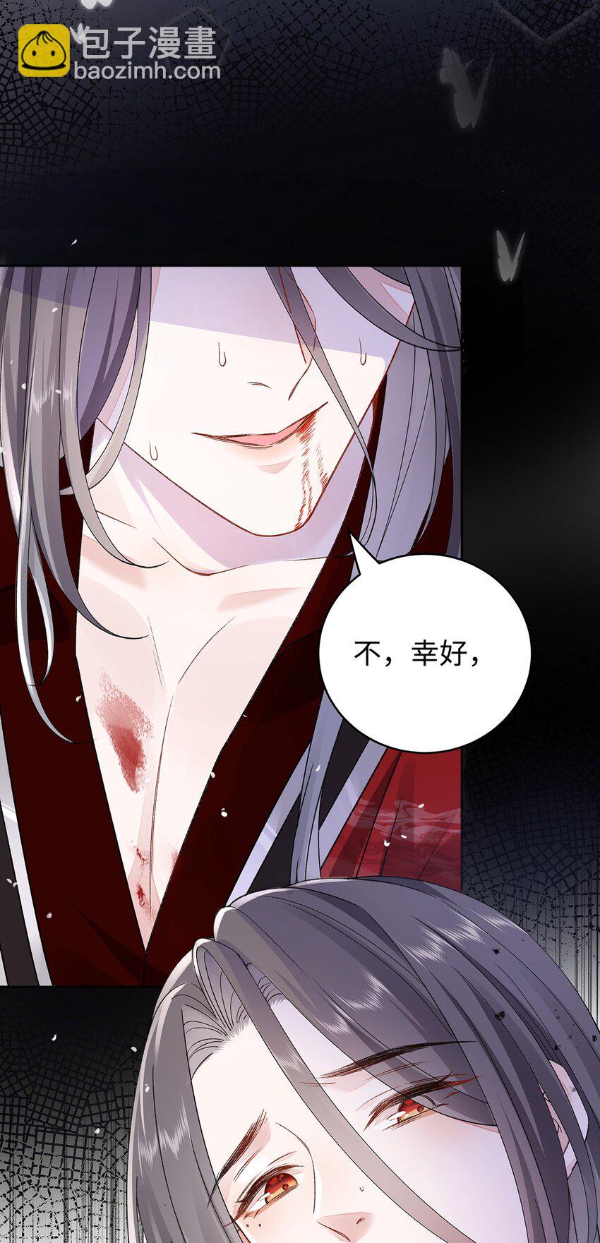 044 与鹤澜山的一夜-第45话