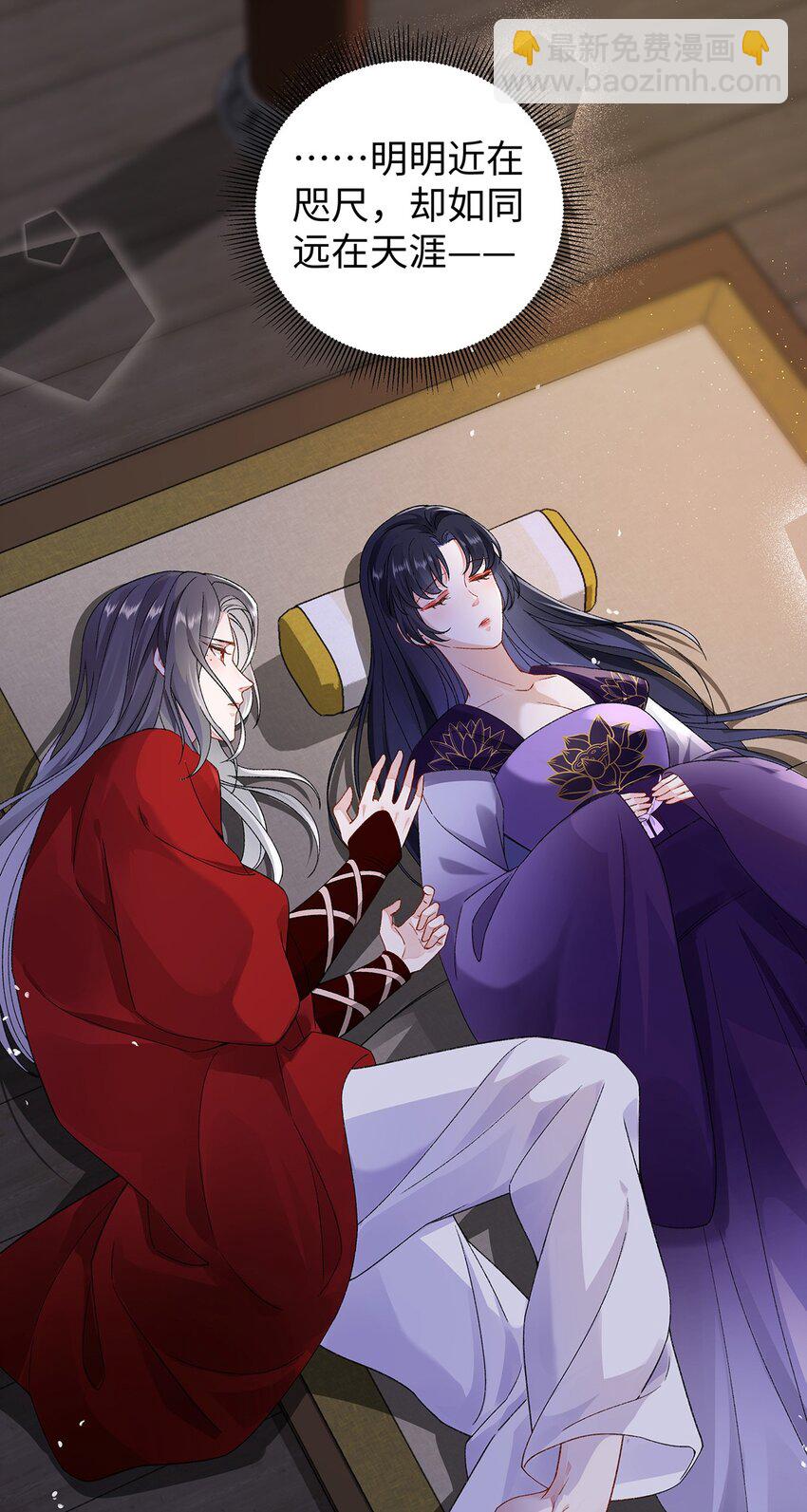 044 与鹤澜山的一夜-第45话