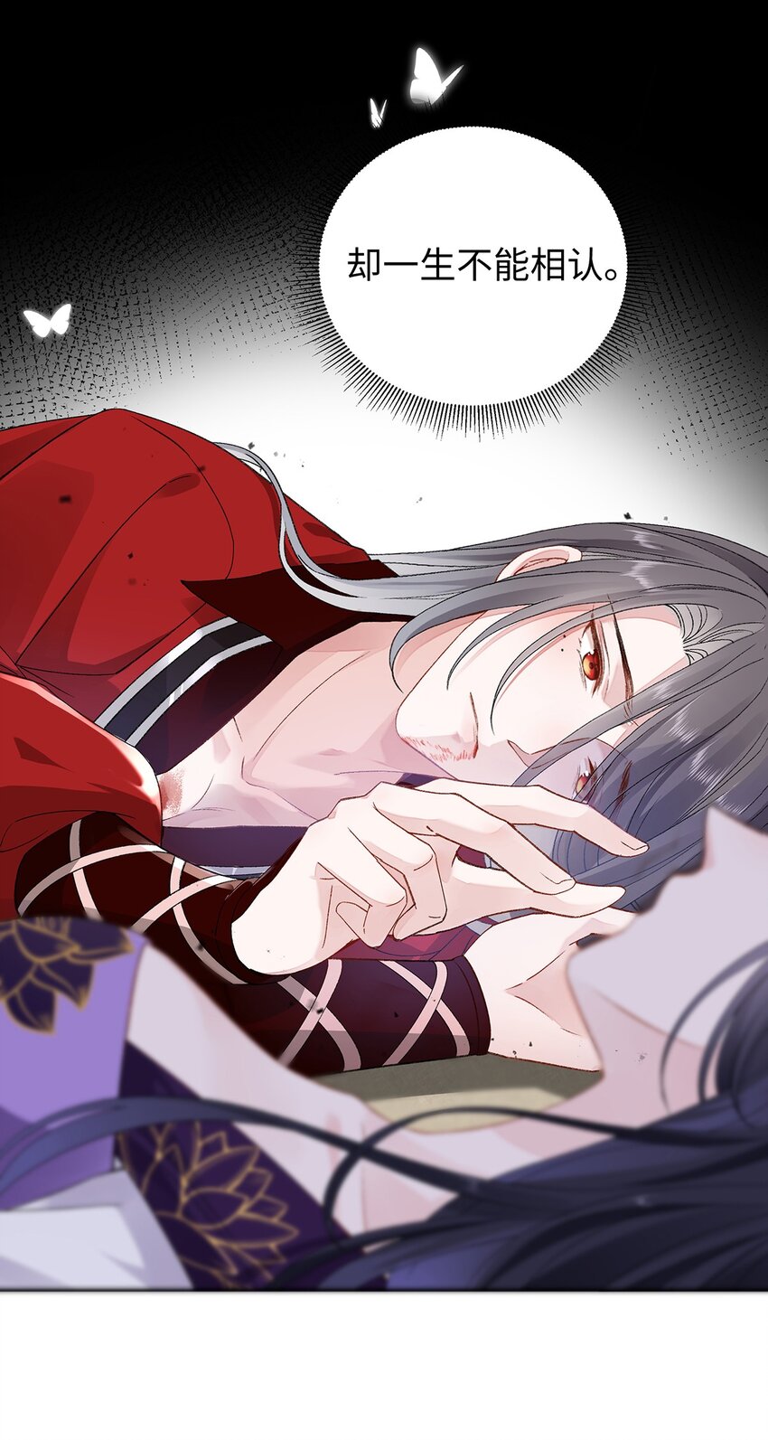 044 与鹤澜山的一夜-第45话