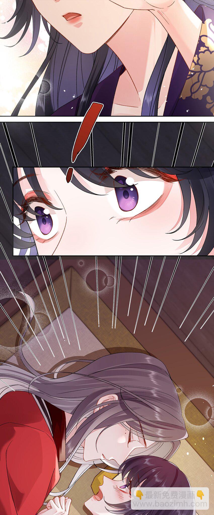 044 与鹤澜山的一夜-第45话