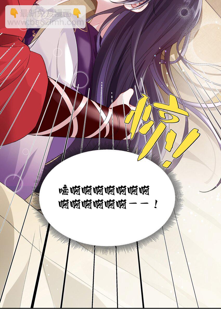 044 与鹤澜山的一夜-第45话