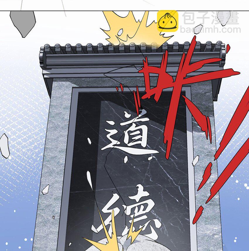 044 与鹤澜山的一夜-第45话