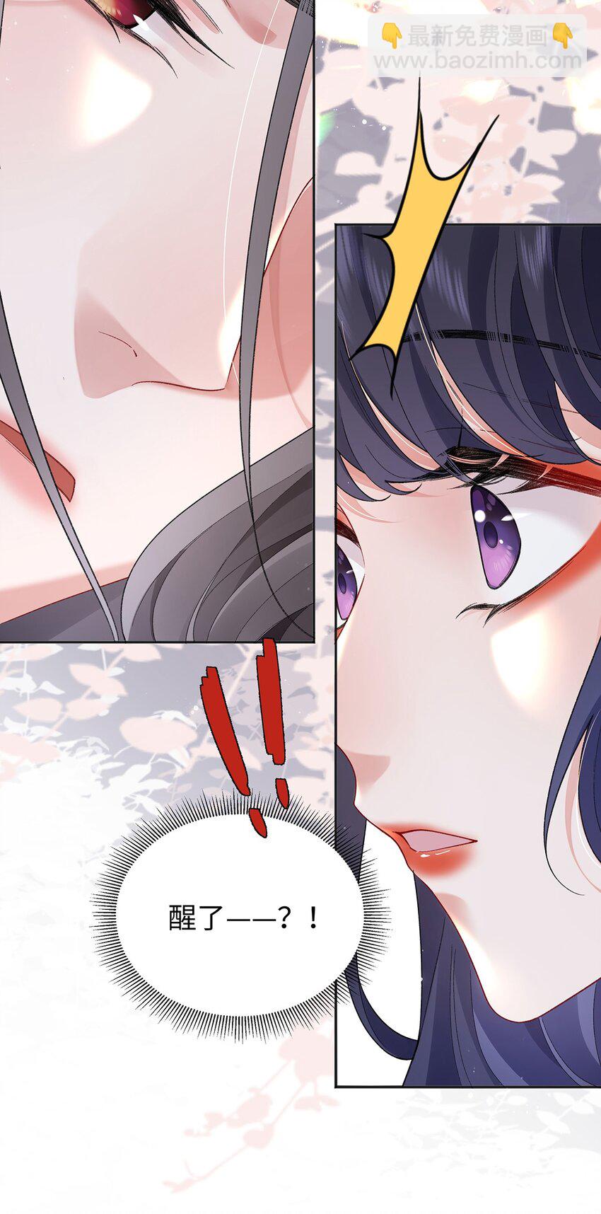 044 与鹤澜山的一夜-第45话