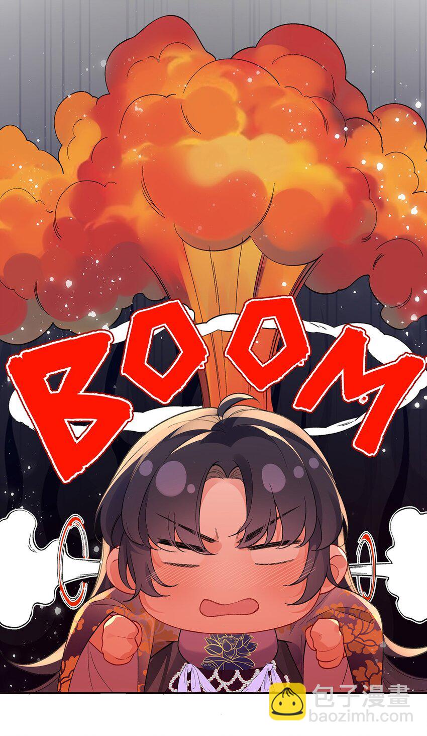 044 与鹤澜山的一夜-第45话