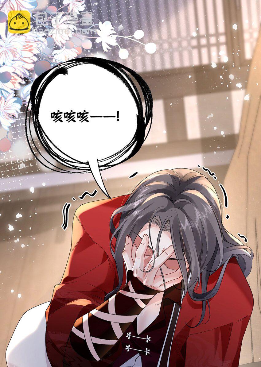 044 与鹤澜山的一夜-第45话