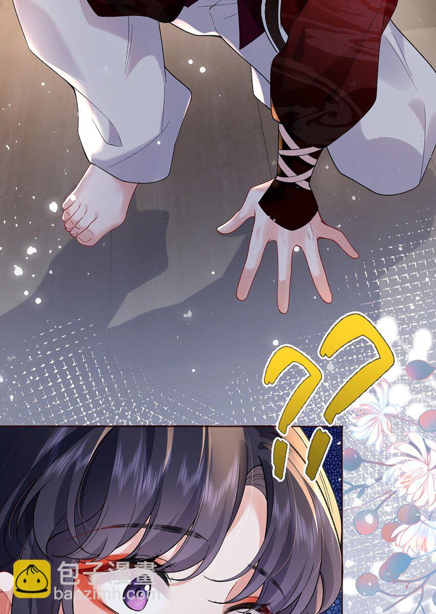 044 与鹤澜山的一夜-第45话