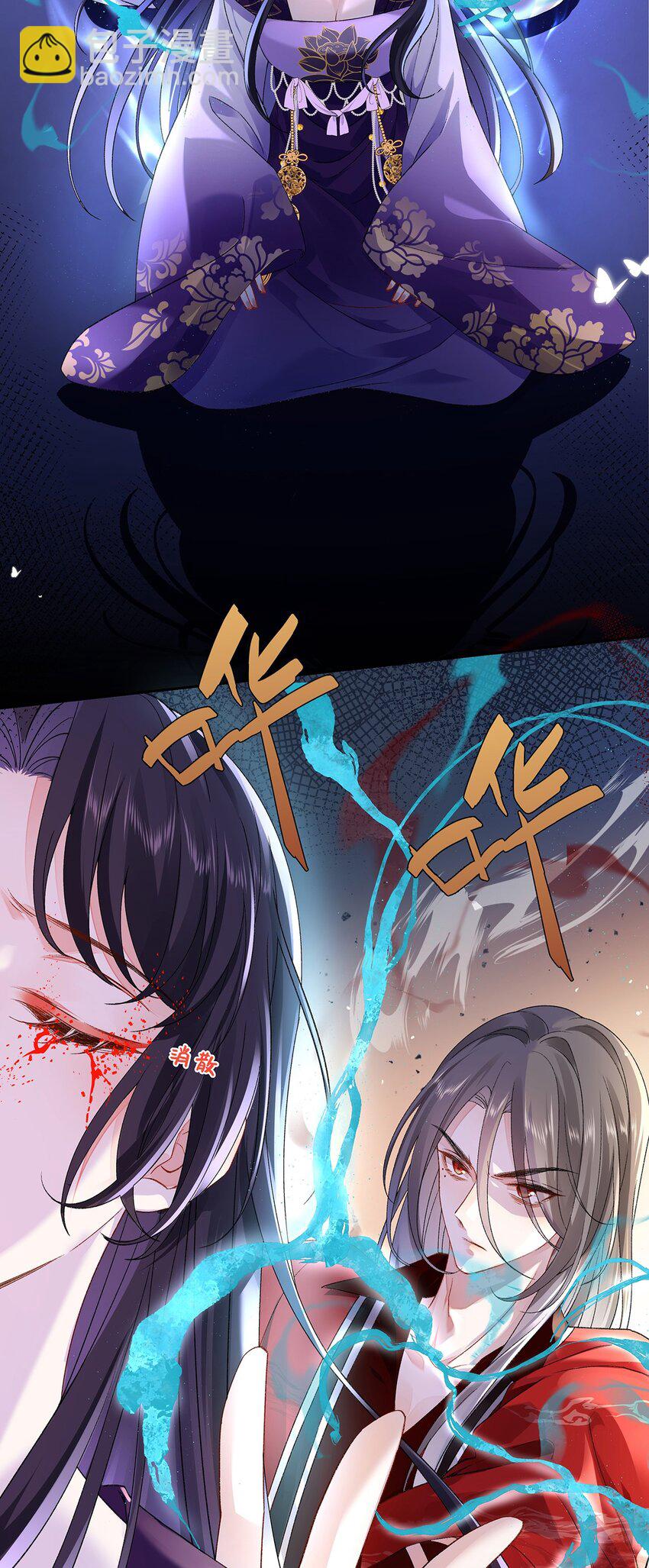 044 与鹤澜山的一夜-第45话