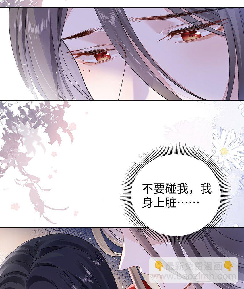 044 与鹤澜山的一夜-第45话