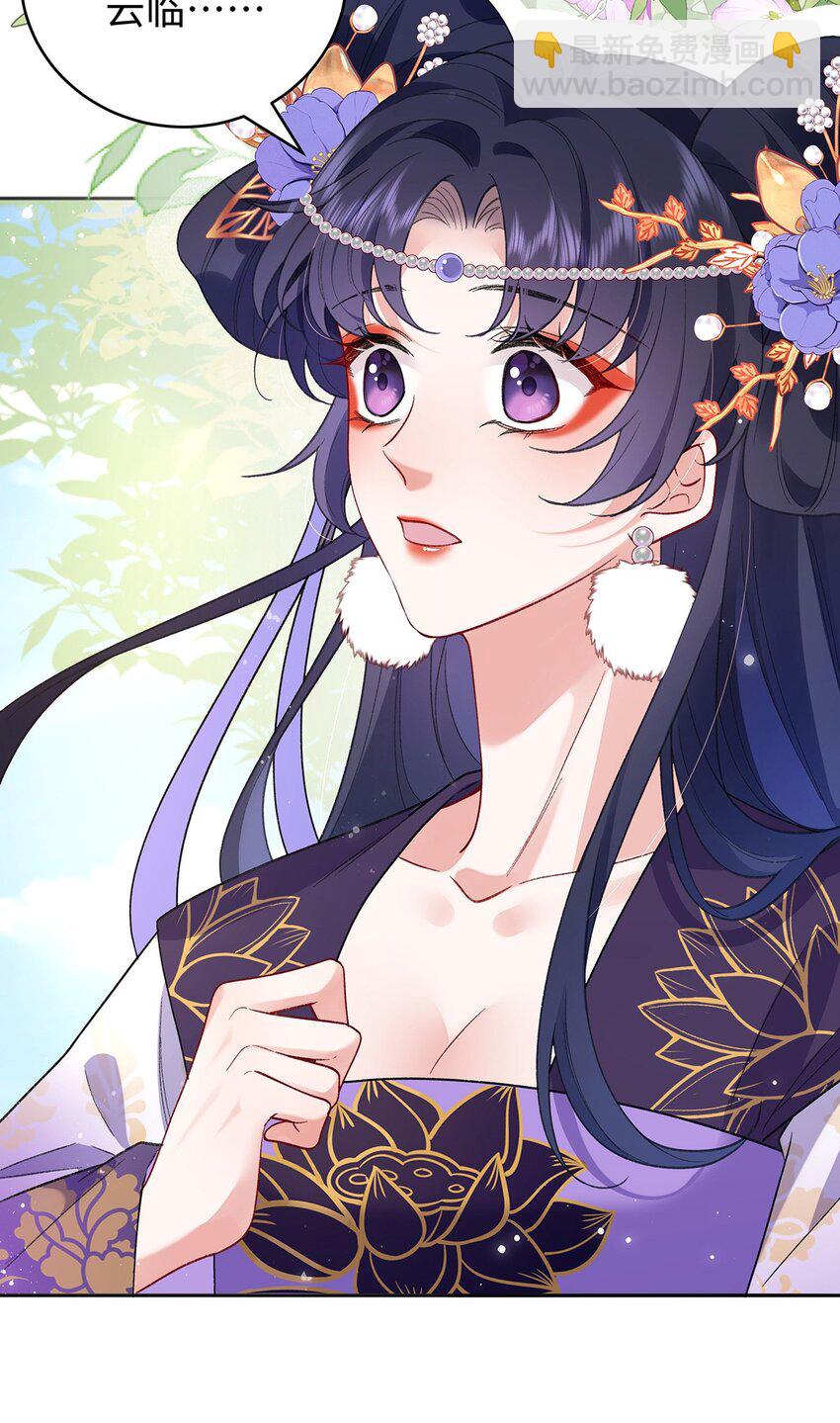 046 我赌你会爱上我(1/2)-第47话