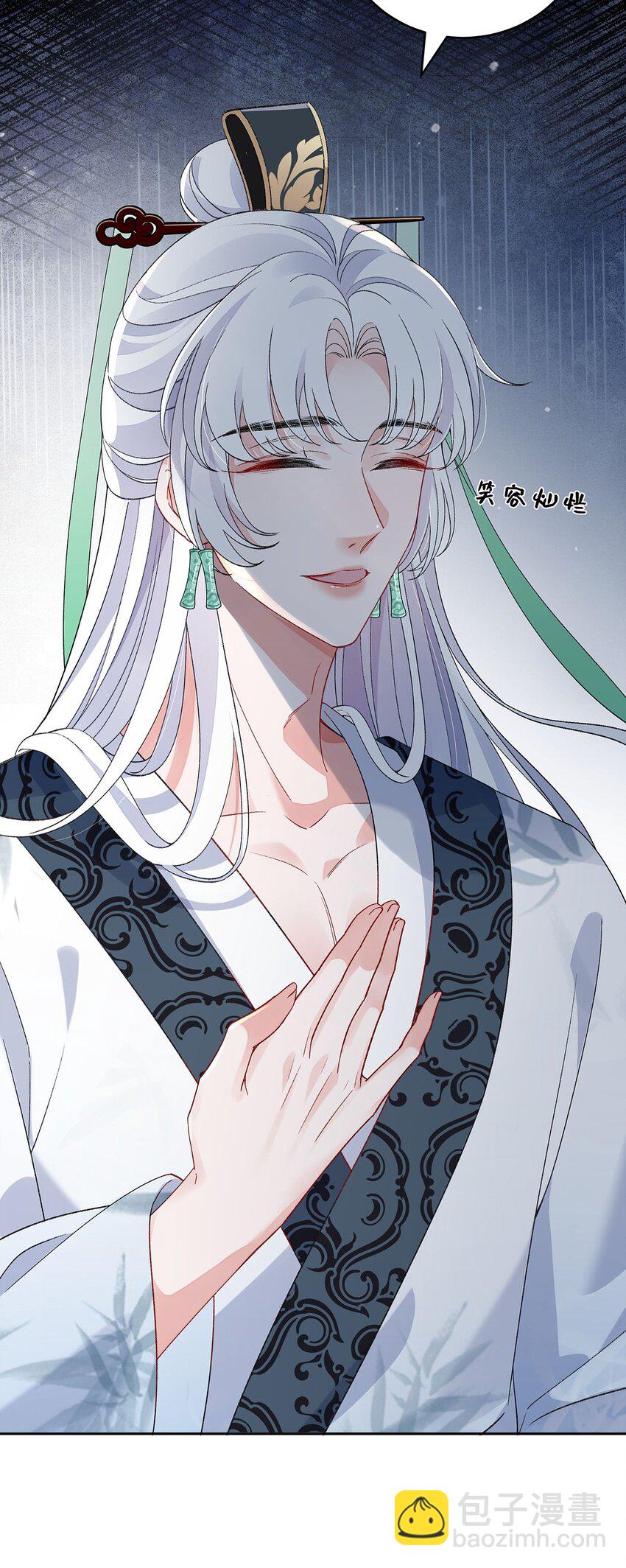 046 我赌你会爱上我(1/2)-第47话